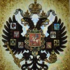 Софья Черносотенная