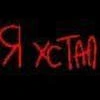 апатичный эмпат