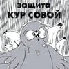 Юна Фуллбастер