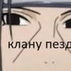 Виктор Кайнов