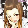 inJuly_82