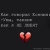 LoveToWrite