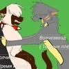 Полина Грэг