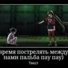 Ilovedanganronpasomuch0