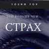 YoungFox
