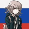 Ванесса Либерте