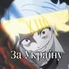 inarmyx