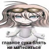 Я люблю чай11037