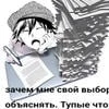 Две крысы