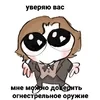 Smolensky Kot
