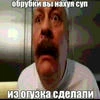 Фанат полиции