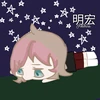 Akihiro.
