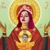 бабка Ирка