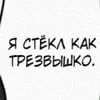elDoshik