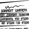 СтаситаСервелат1144