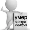 Невероятно тупой эльф
