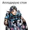 БОЖЕ ВСЕВЫШНИЙ Я СЕЙЧАС СДОХНУ