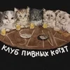 Сладкая кровь 69