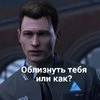 КимТриСМинусом