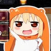 Аника Данака