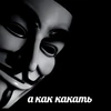 Джон Баптист
