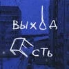 Еепвашумать