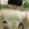 Marko-chan