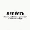 паулин жан-петросян