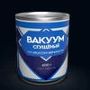 Вакуум со вкусом вечности
