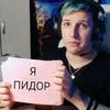 Сегодня на Нару..
