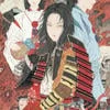 kabukki