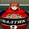 микровалновка пылесос