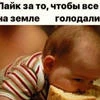tyoma gospodin