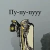 artevilt