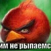 Орешок