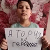 Булочка с героином