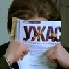 Недописатель...