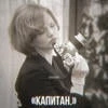 lisichka_sleed