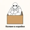 Рандомныи чел