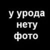 Человекоподобное_существо