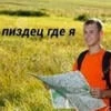 Killl_mi_lol_i_lox