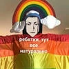 Твойкороль