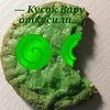 Шугар Джокер