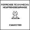 Араши Грифон