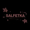 Салфетччка