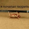 Дарина разнофандомная