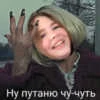 u can call me sonia