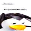 СупБезВсего