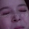 ортемон