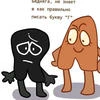 Супер челик